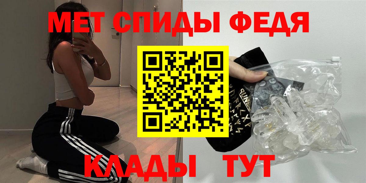 АМФЕТАМИН  Вход с VPN  Мыски  АМФЕТАМИН 97% 