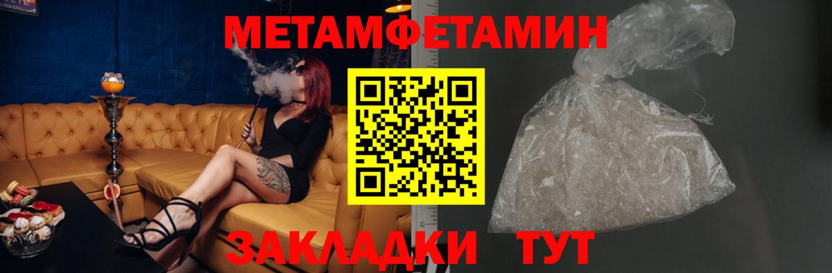 Amphetamine 98% Мыски