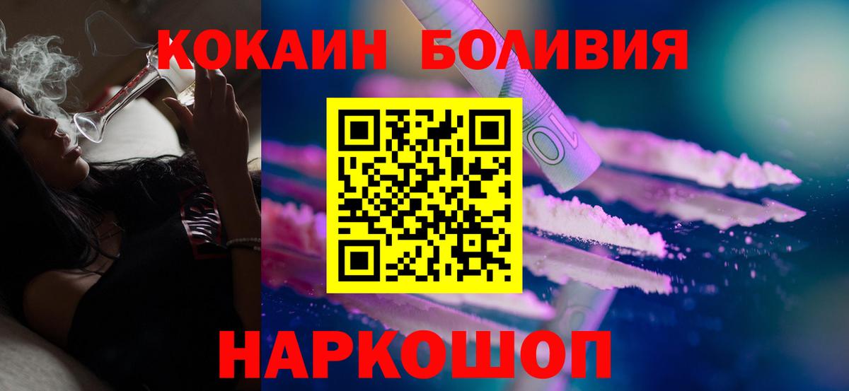 COCAIN 98%  COCAIN 97%  Вход с VPN  Мыски 