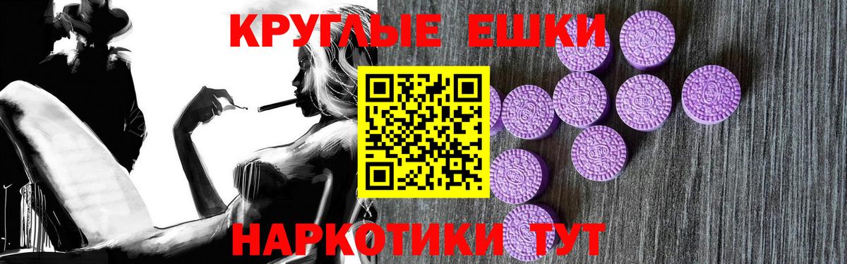 Ecstasy MDMA  гидра ТОР  Экстази DUBAI  Мыски  Вход с VPN 
