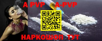 мефедрон VHQ Чебоксары