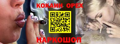 мдма Чебаркуль