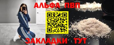 кокаин VHQ Шахты