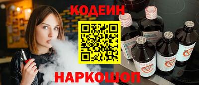 кокаин VHQ Шахты