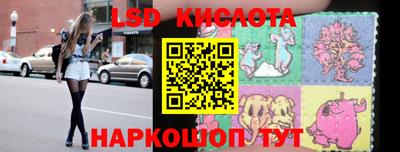 синтетический гашиш Чапаевск