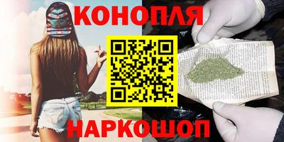 синтетический гашиш Чапаевск