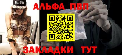 синтетический гашиш Чапаевск