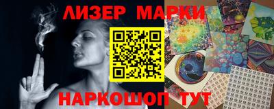 синтетический гашиш Чапаевск