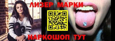 кокаин премиум Шелехов