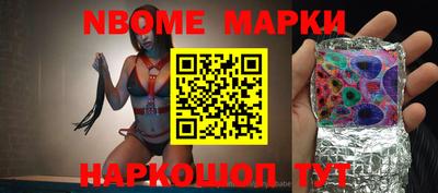 мефедрон VHQ Чебоксары