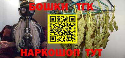 кокаин премиум Шебекино