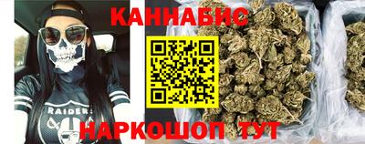 мефедрон VHQ Чебоксары