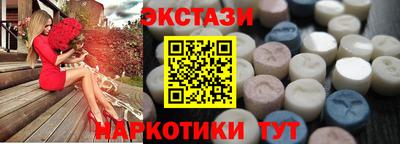 мдма Чебаркуль