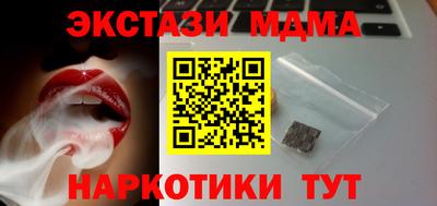 мефедрон VHQ Чебоксары