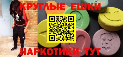 синтетический гашиш Чапаевск