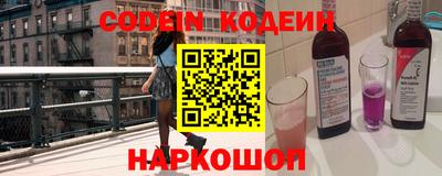 кокаин премиум Шебекино