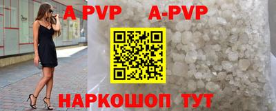 мефедрон VHQ Чебоксары