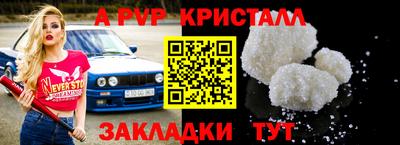 мефедрон VHQ Чебоксары