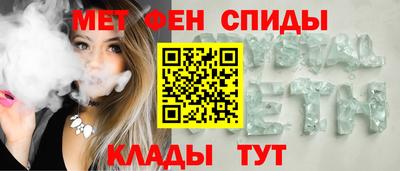 мдма Чебаркуль