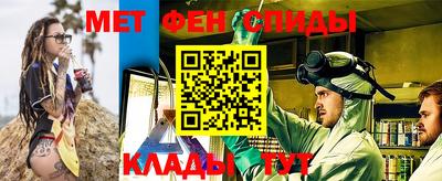 мефедрон VHQ Чебоксары
