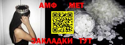 мефедрон VHQ Чебоксары