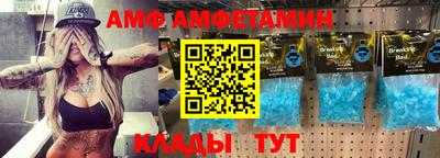 мдма Чебаркуль