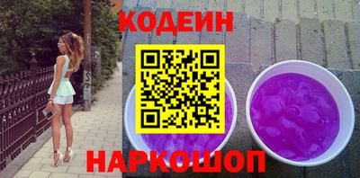 синтетический гашиш Чапаевск