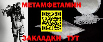 кокаин премиум Шелехов