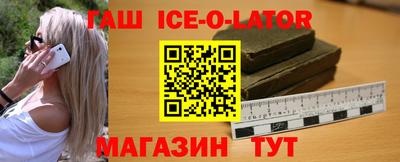 мдма Чебаркуль