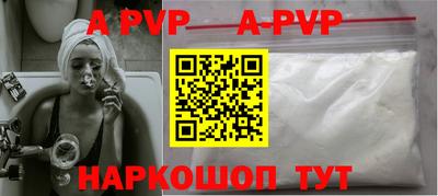 мефедрон VHQ Чебоксары