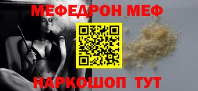 мдма Чебаркуль