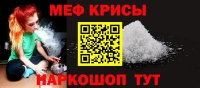 мдма Чебаркуль