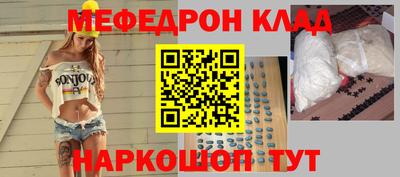 кокаин премиум Шебекино