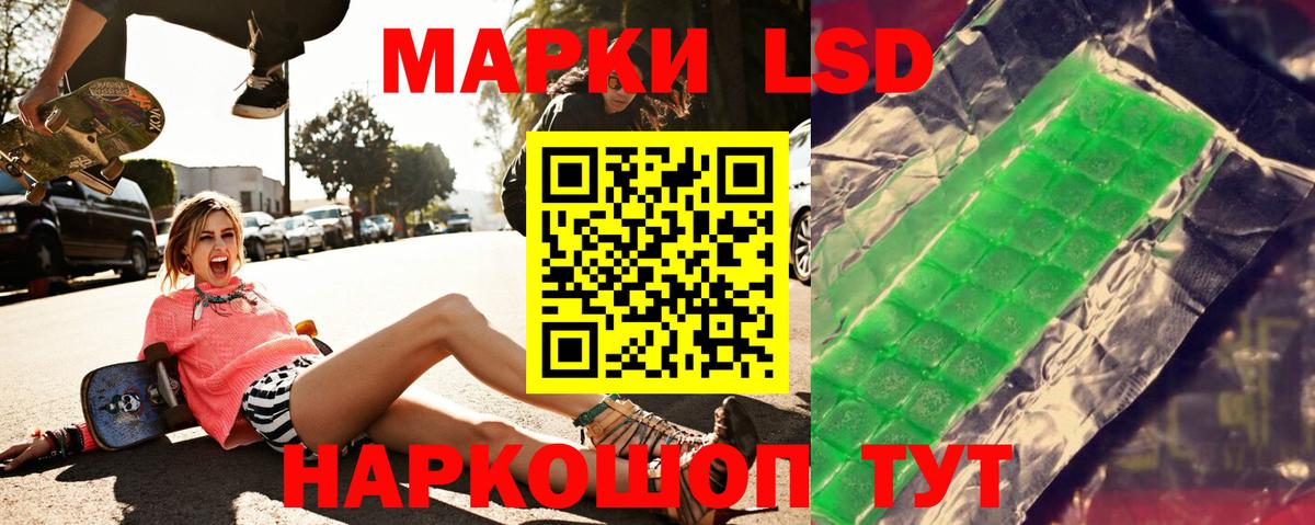 ЛСД экстази  Вход с VPN  LSD-25 экстази ecstasy  Мыски  Лсд 25 экстази ecstasy 