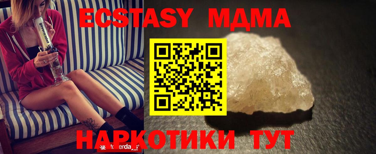 МДМА VHQ Мыски