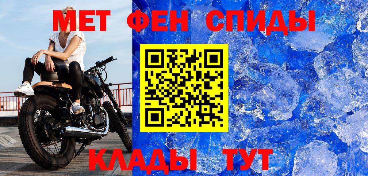 Первитин Декстрометамфетамин 99.9% Мыски