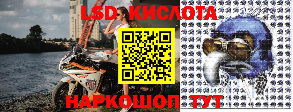 Марки 25I-NBOMe 1500мкг  закладка  Вход с VPN  Мыски  Марки 25I-NBOMe 1500мкг 