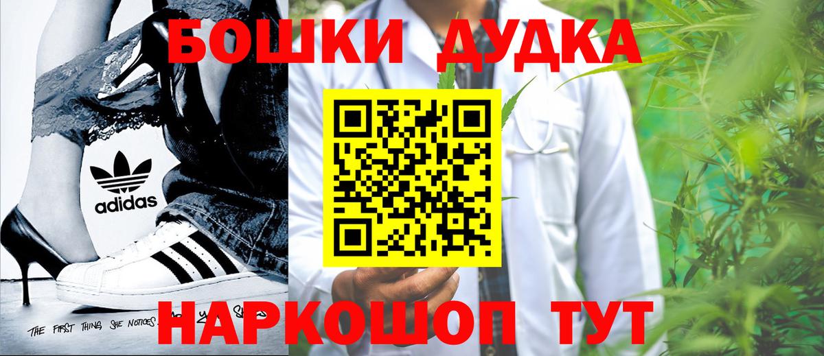 Марихуана конопля Мыски